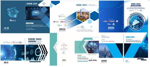 第九屆數據存儲與數據工程國際學術會議（DSDE 2026） 塑造數據處理與存儲服務的未來藍圖